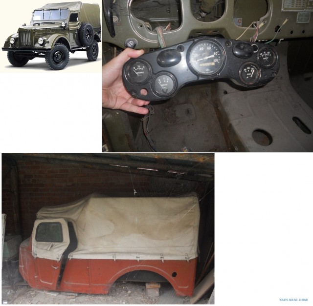 Путешествие на ВАЗе