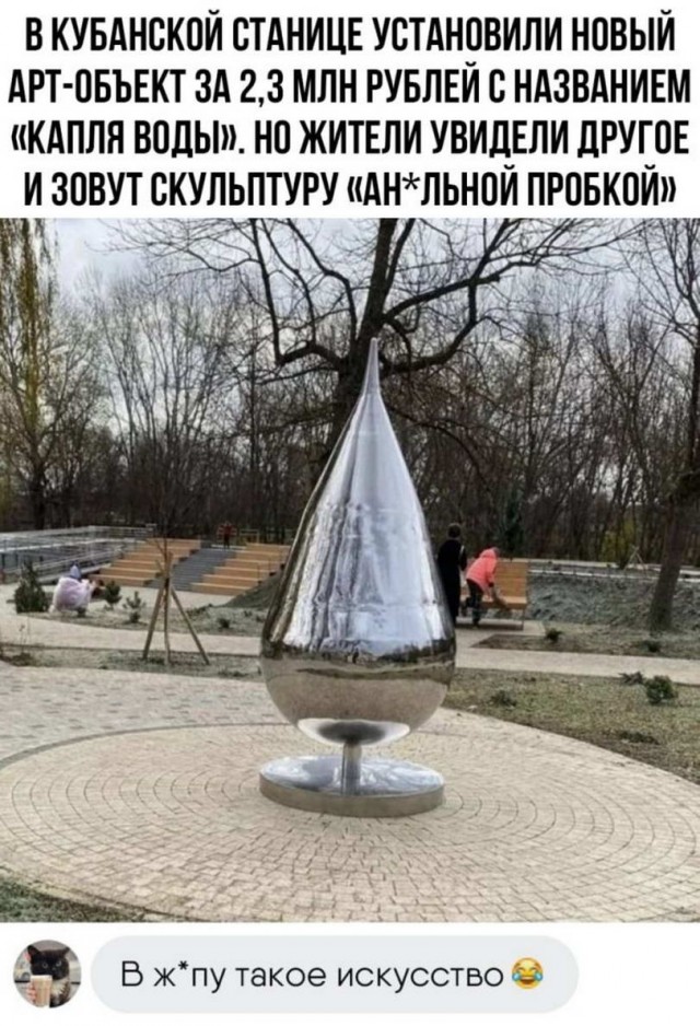 Картинки и мемы для настроения - 133