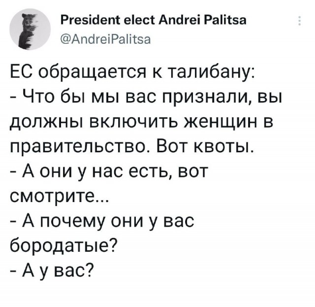 Картинки и мемы, всем хороших выходных