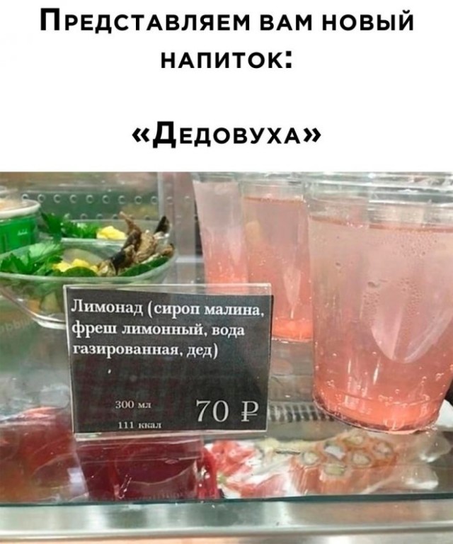 Картинки и мемы. Выходные близко...
