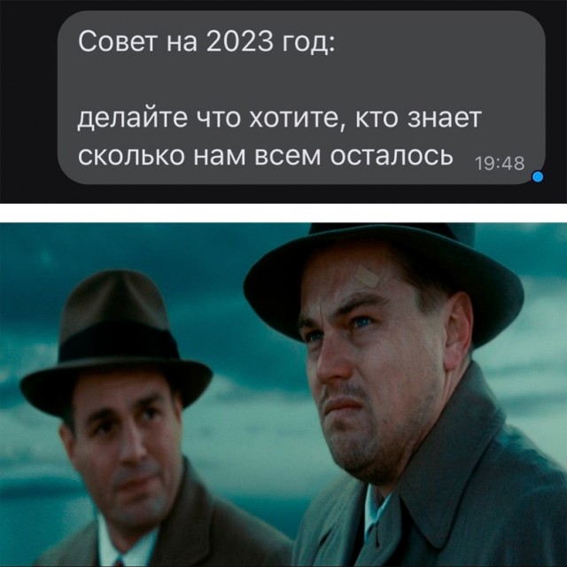 Весёлый полтишок 19.01.23