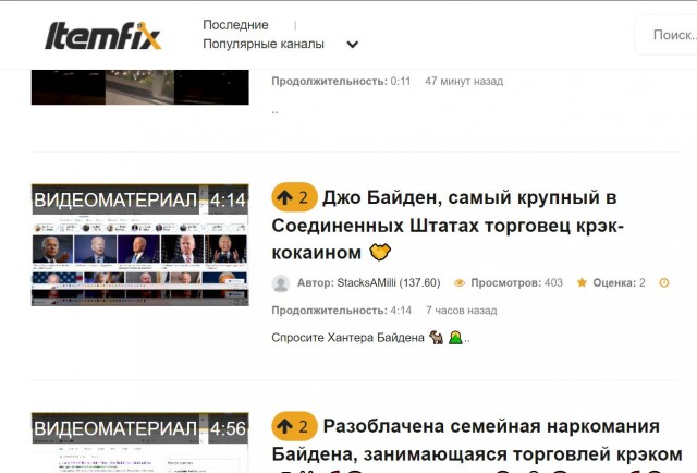 Победная поступь идиотизма по планете – том 6