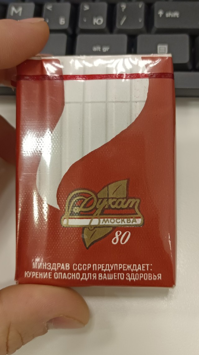 Почему такая разница в сигаретах из разных стран?