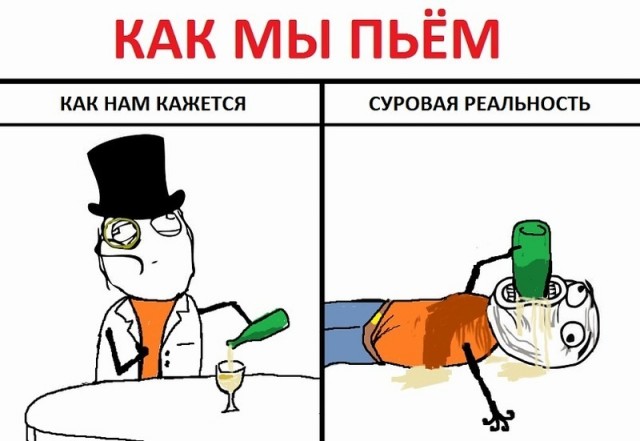 Алкогольные картинки