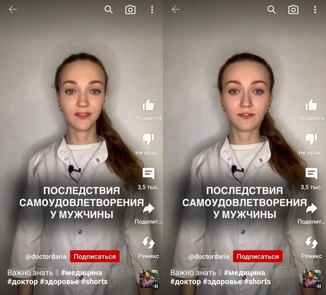 Последствия дрочки у мужчин