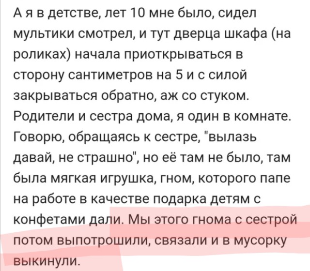 Чернуха на среду! Из закромов!
