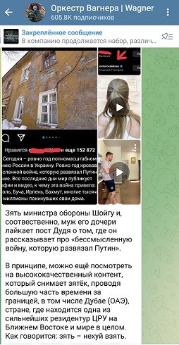 Зять иноагент ...