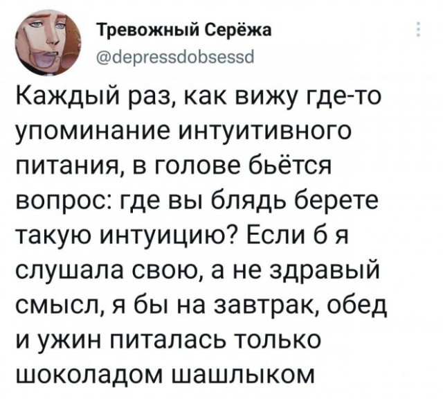Картинки и мемы, всем хороших выходных