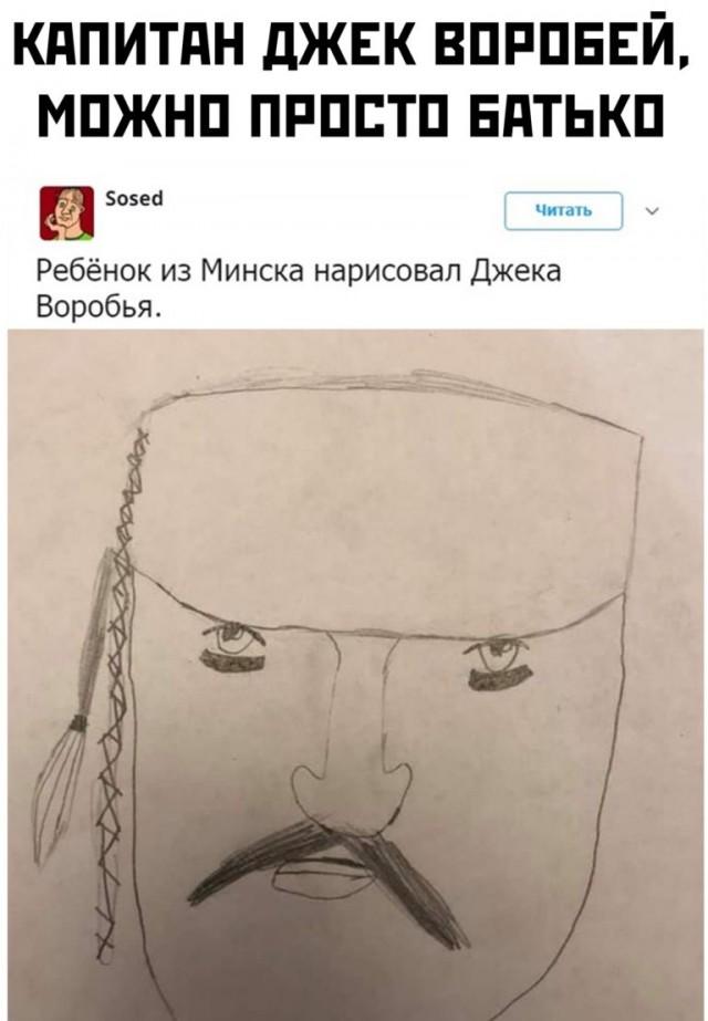 Рисунок дочки