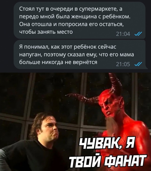 Весёлый полтишок 03.04.23
