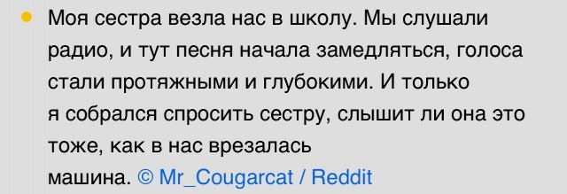 Жутковатые случаи которым не нашлось объяснения
