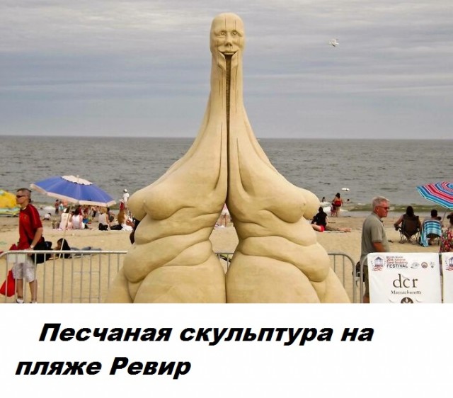 50 самых причудливых скульптур