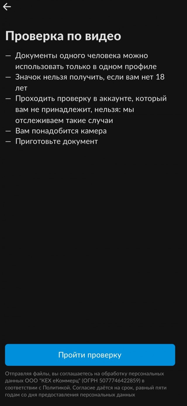 Авито, вы это серьёзно?