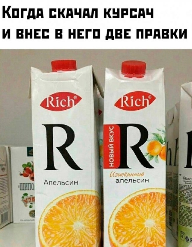 Картинки и мемы, это май-чародей всяко разно - 177