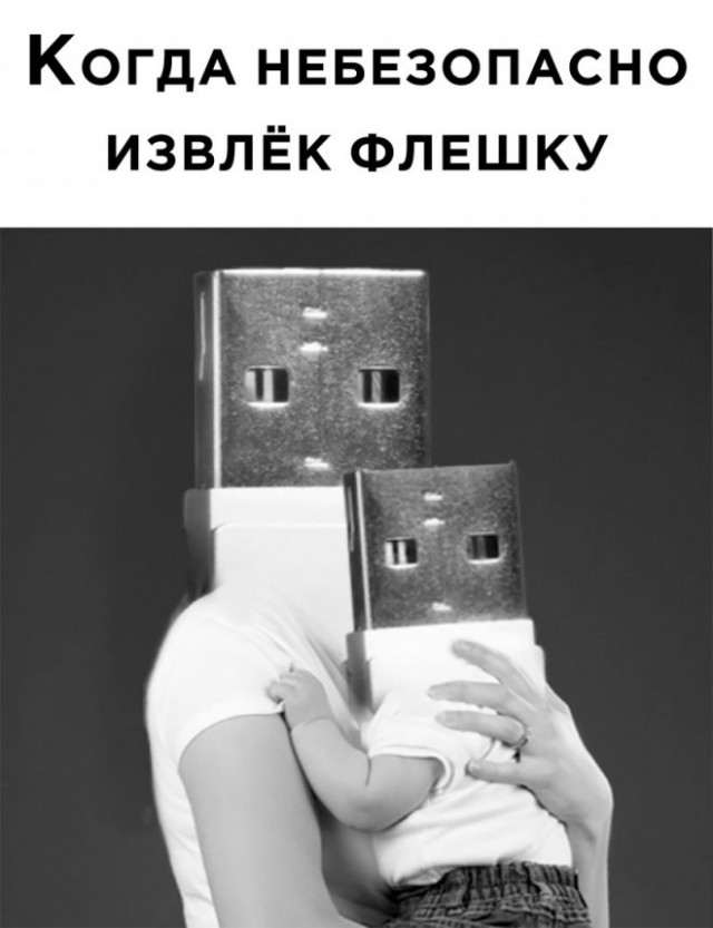 Картинки и мемы, всяко разно - 179