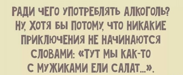 Всего понемногу 24.05