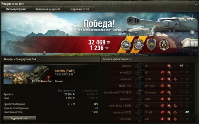 Wargaming 4