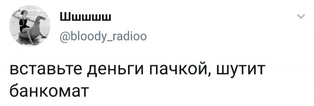 Так себе картинки 14.06.23
