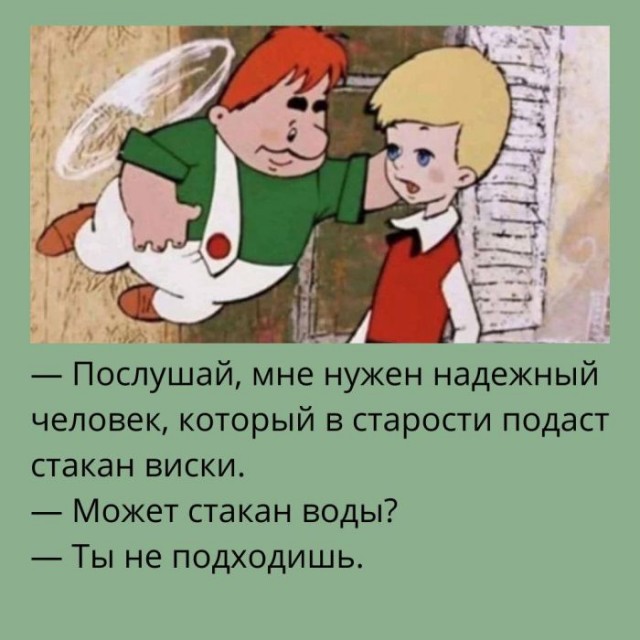 Картинки и мемы, всяко разно - 185