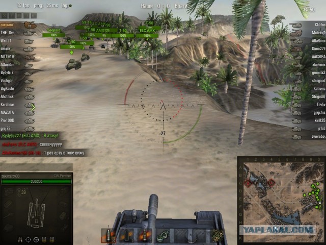 Wargaming 4