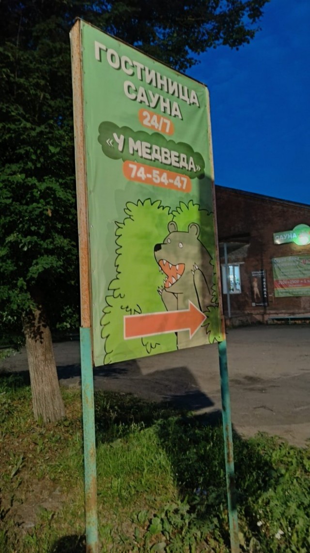 Одиннадцатая подборка самых баянистых баянов! Ностальгируем...