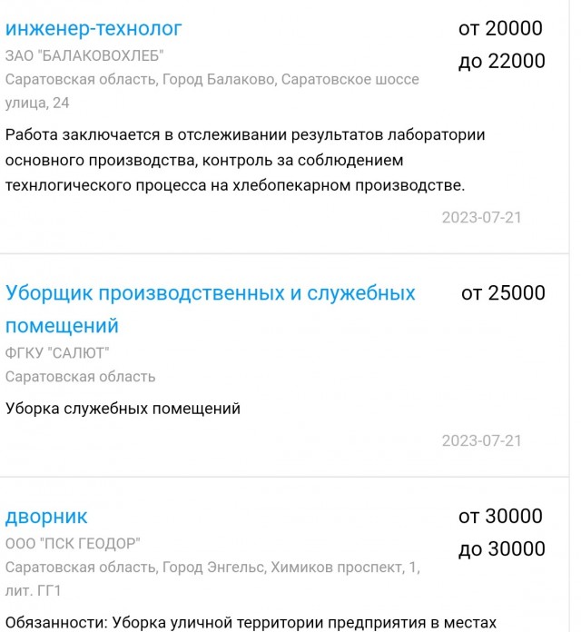 Успехов в поиске, господа доморощенные коммерсанты - промышленники