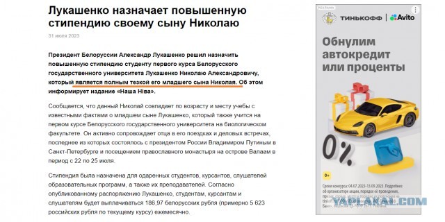 Лукашенко поощрил Лукашенко