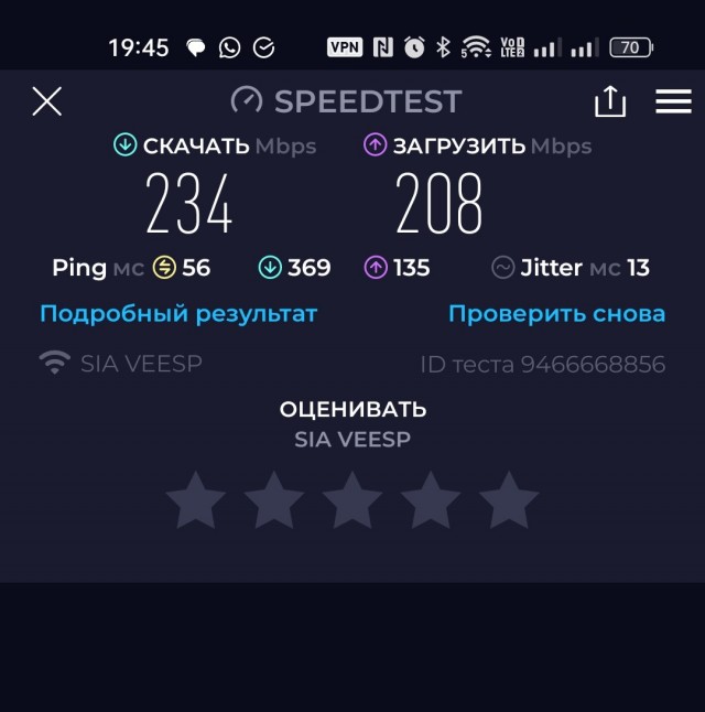 В России сейчас происходит массовая блокировка VPN-протоколов OpenVPN и WireGuard