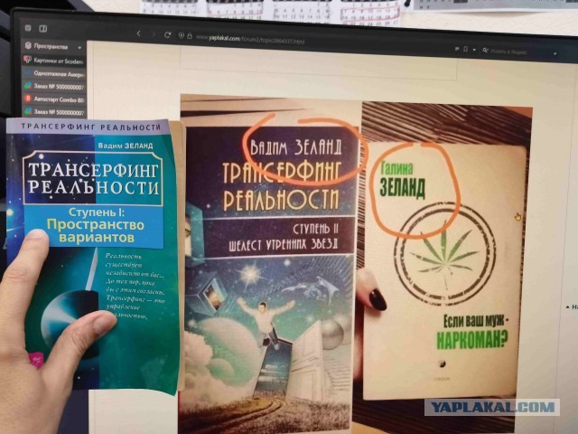 Картинки от Scodero часть 3