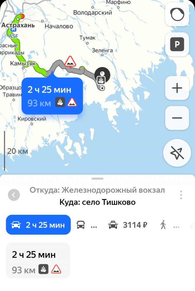 "А зачем вам машина, если дорог нету"