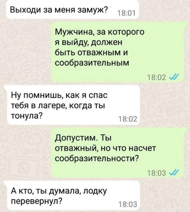 Пятничное улыбательное