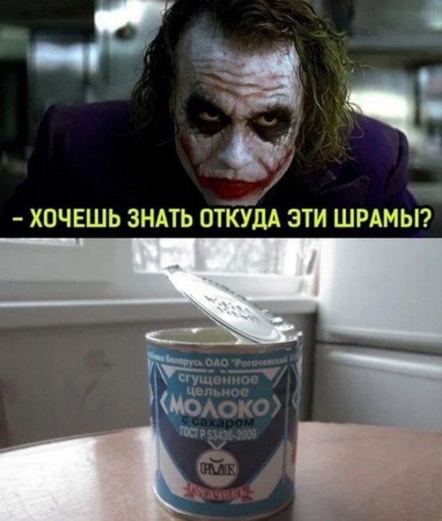 Мемы для самых умных