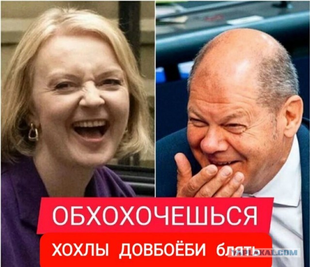 Хозяева прощаются