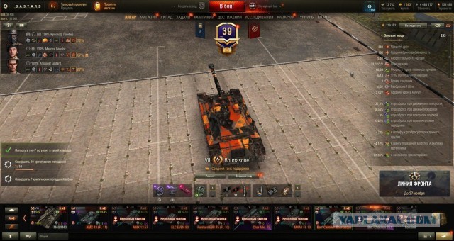 Wargaming 62
