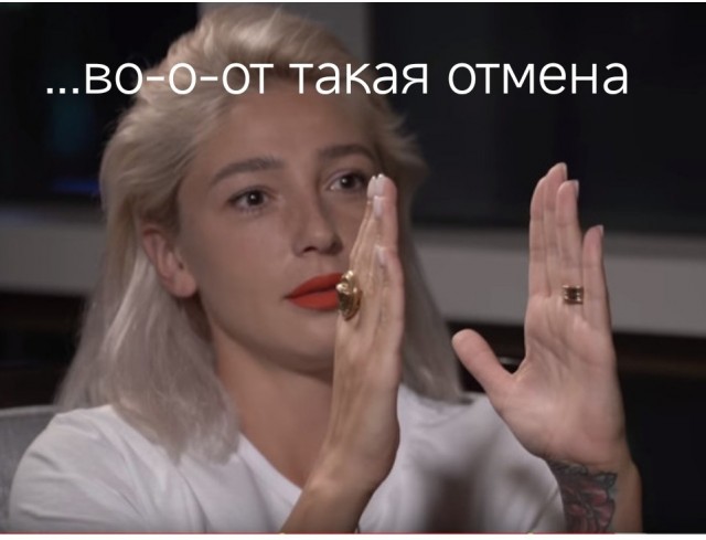 Отмена концертов, не покупайте билеты