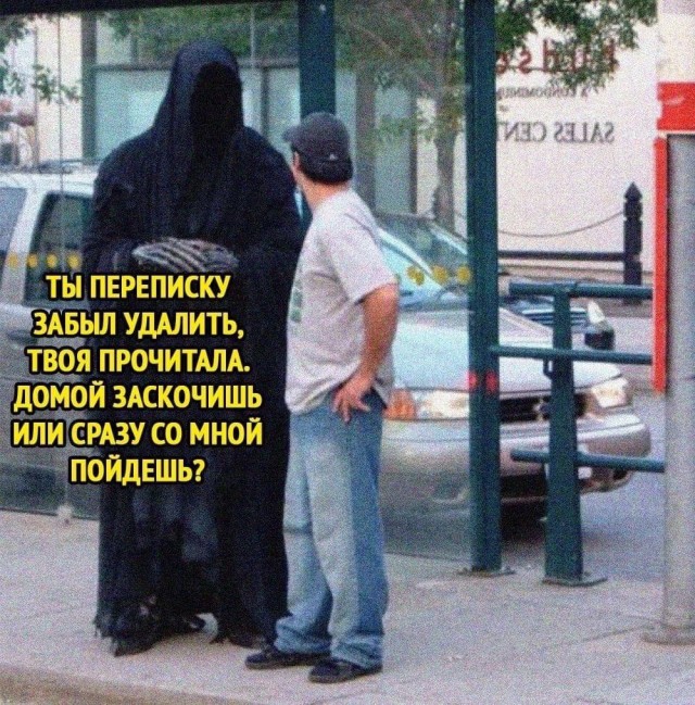 Отряд быстрого деградирования