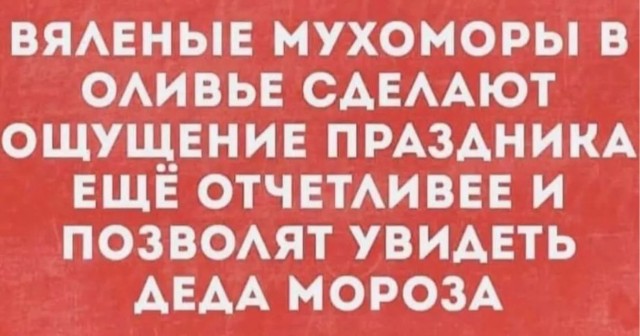 Отряд быстрого деградирования