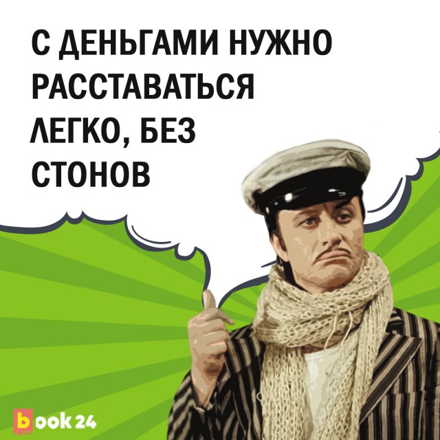 Нет, я вернусь на трассу! Капиталке быть