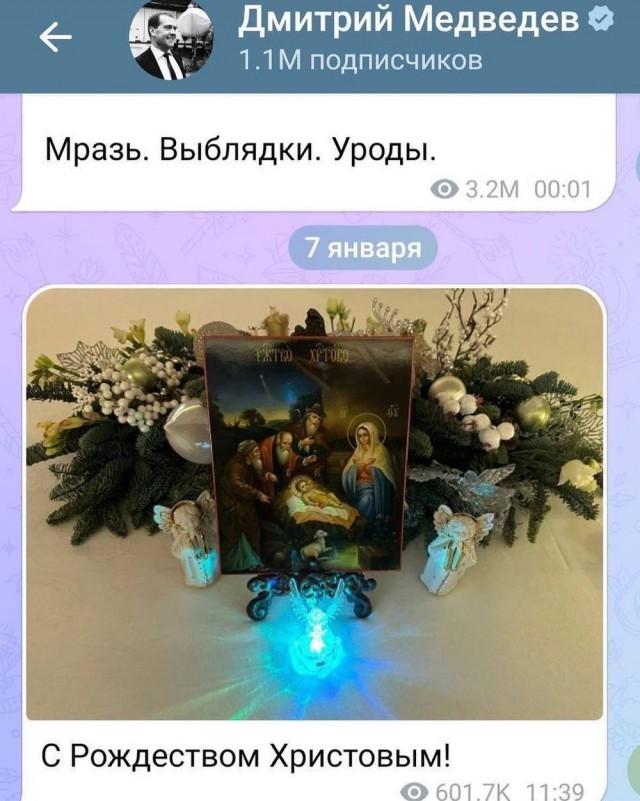Отряд быстрого деградирования