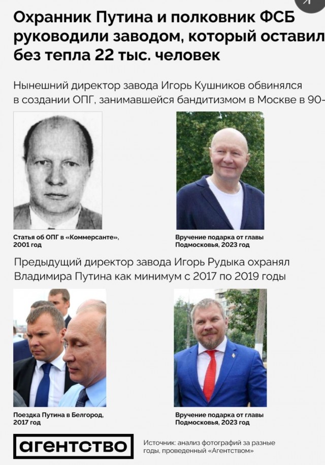 В Подольске после включения отопления прорвало трубы в нескольких домах