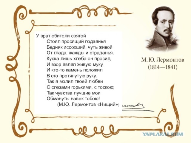 Школьник плюнувший деду в руки принес извинения