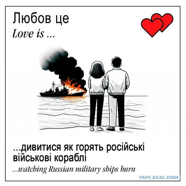 В Крыму атакован еще один корабль ВМФ РФ
