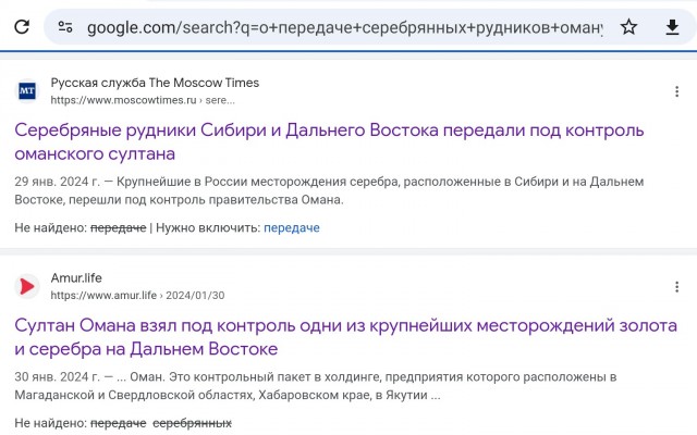 Силуанов сообщил о возможных планах взять в долг у Китая