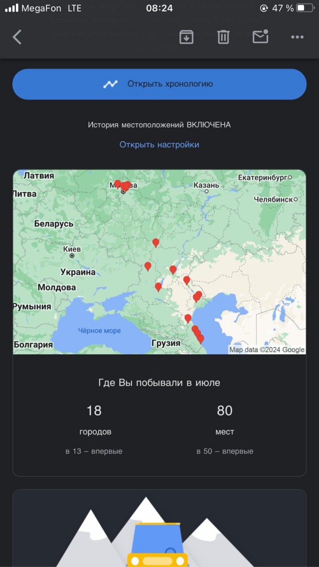Как вообще можно захотеть ехать к дагам? Да ещё и на отдых!