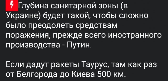 Путин впервые прокомментировал смерть  Навального