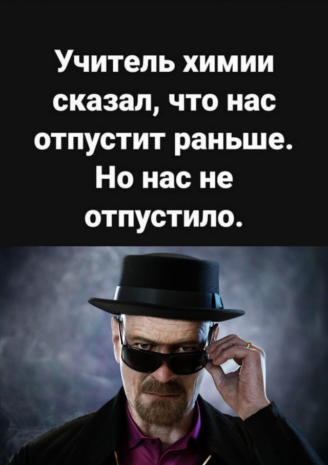Пора в космос!