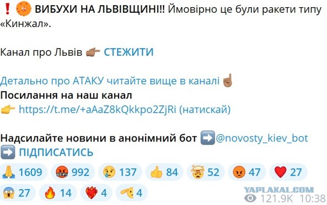 ВКС разнесли аэродром во Львовской области, который мог принять F-16
