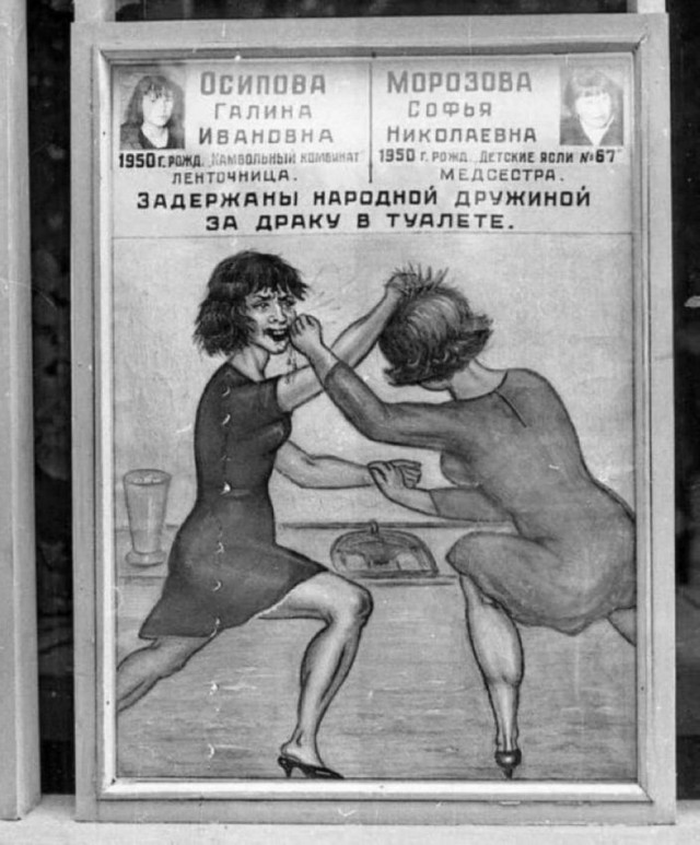 ФотоВинегрет