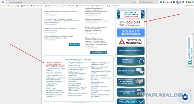 Внезапно.