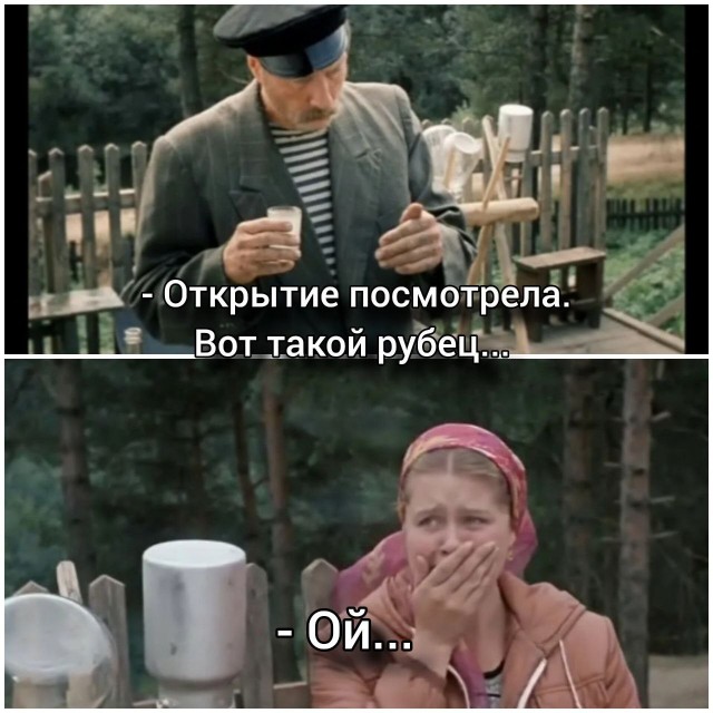 Пикча